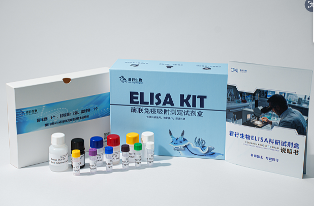 大鼠 CXC 趋化因子配体 4(CXCL4)ELISA科研试剂盒