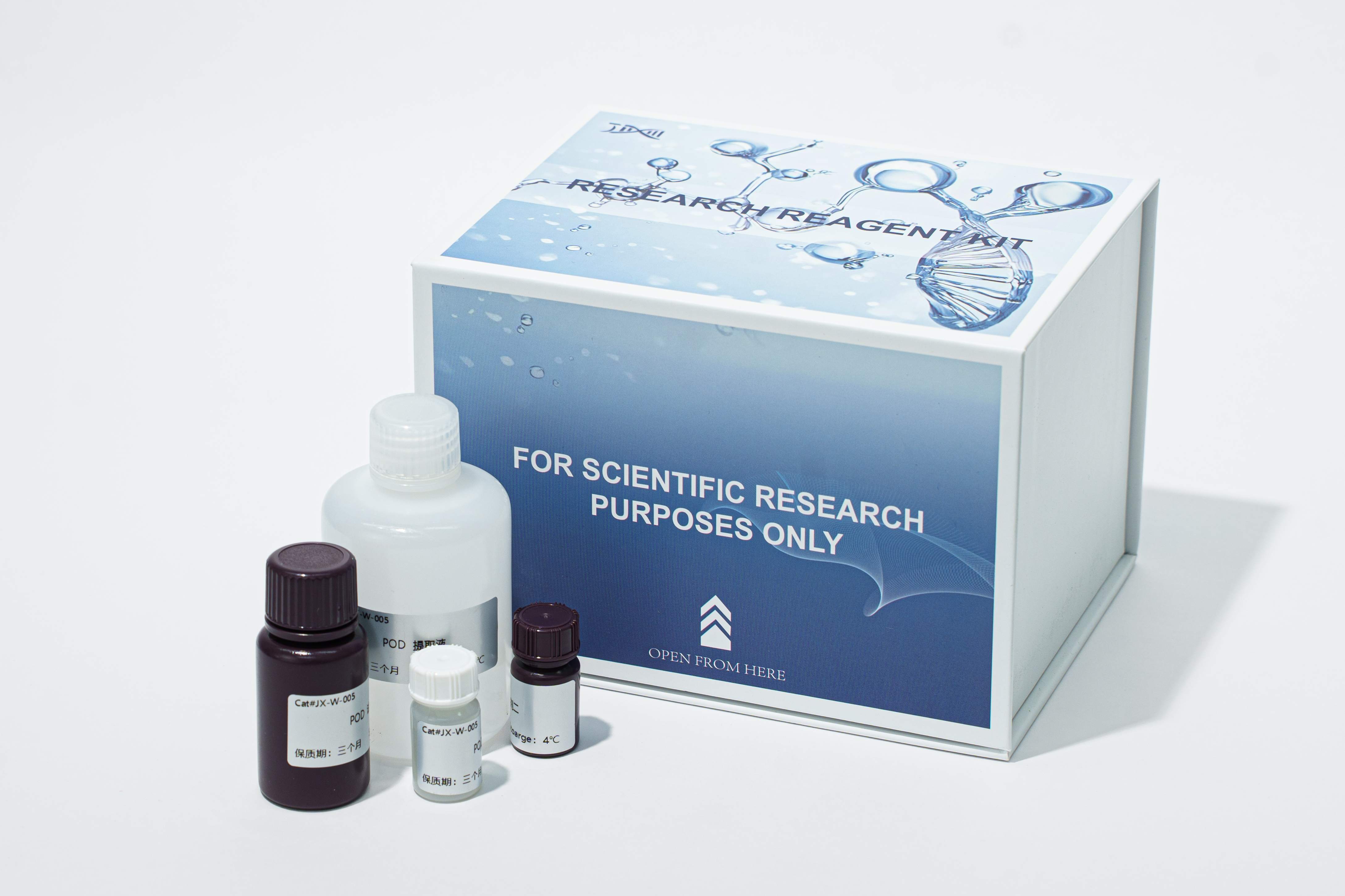 DMSO/二甲基亚砜(ACS Grade) ,≥99.9%