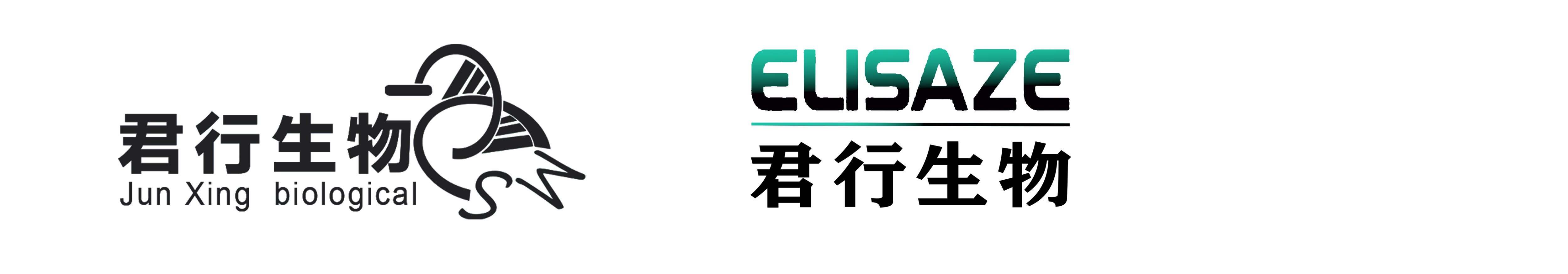 盐城君行生物科技有限公司